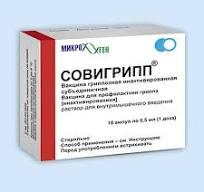 В Белинском районе стартовала вакцинация против гриппа.